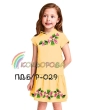 Платье детское (5-10 лет) ПДб/р-029